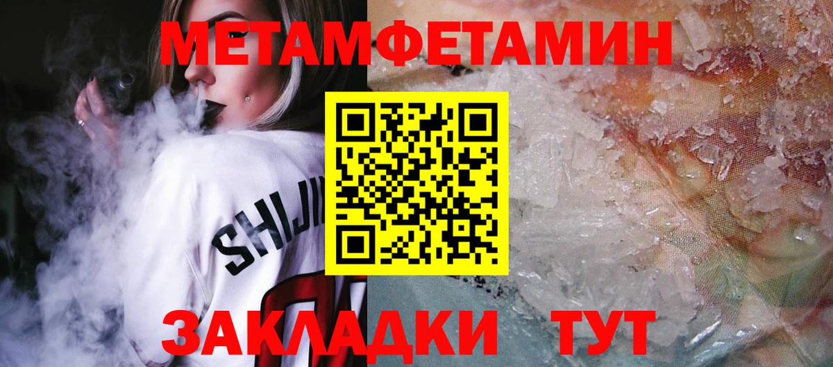 Красноярск  Амфетамин  Амфетамин  АМФ 98%  Вход с VPN 