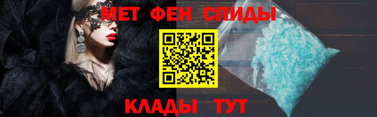 Amphetamine 98% Красноярск