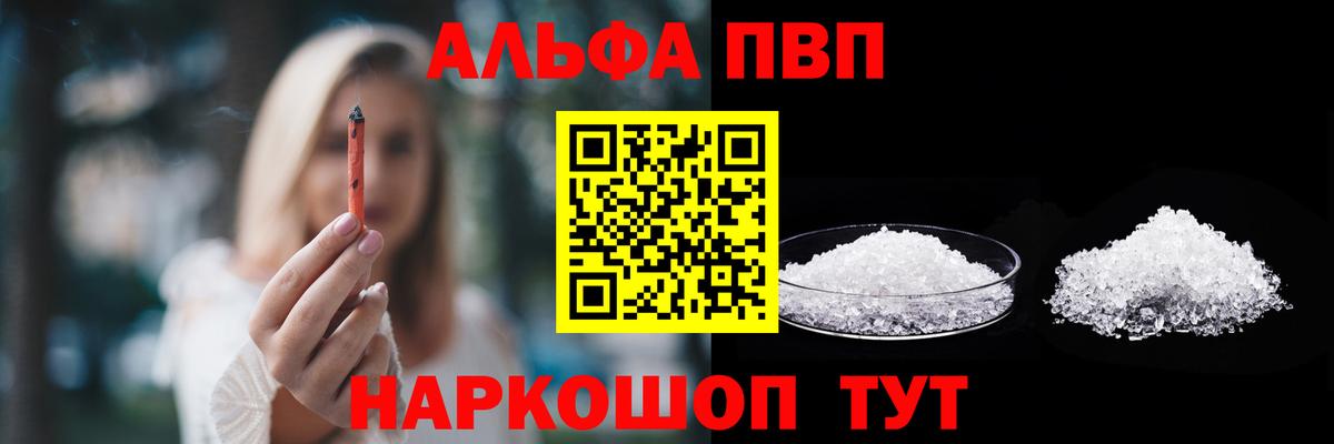 APVP мука Красноярск