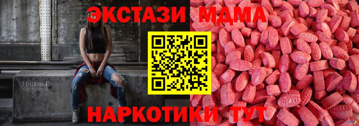 ЭКСТАЗИ таблы  Ecstasy louis Vuitton  Красноярск  ЭКСТАЗИ  Вход с VPN 
