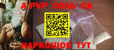 гидропоника Будённовск