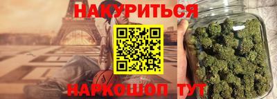 гашик Бузулук