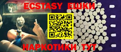 гашик Бузулук