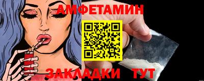 гашик Бузулук