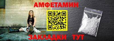 мяу мяу мука Комсомольск-на-Амуре