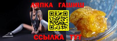 гашик Бузулук