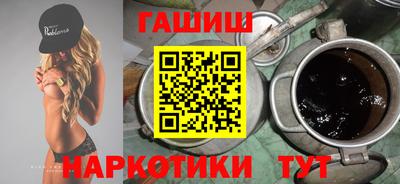 гидропоника Будённовск