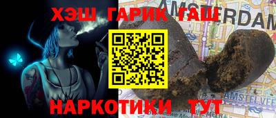 гашик Бузулук