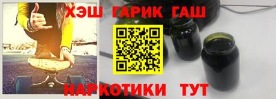 гашик Бузулук