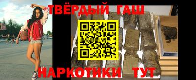 гашик Бузулук