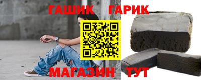 гидропоника Бугуруслан