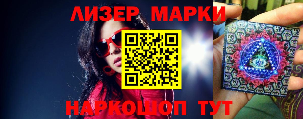 ЛСД экстази кислота  LSD-25 экстази  Лсд 25 экстази ecstasy  Красноярск  Вход с VPN 