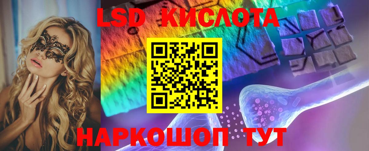 Красноярск  ГАШ  Канабис  Cocaine  Вход с VPN  МЕФ  