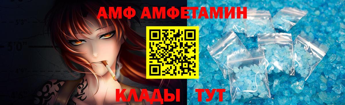 Метамфетамин пудра Красноярск