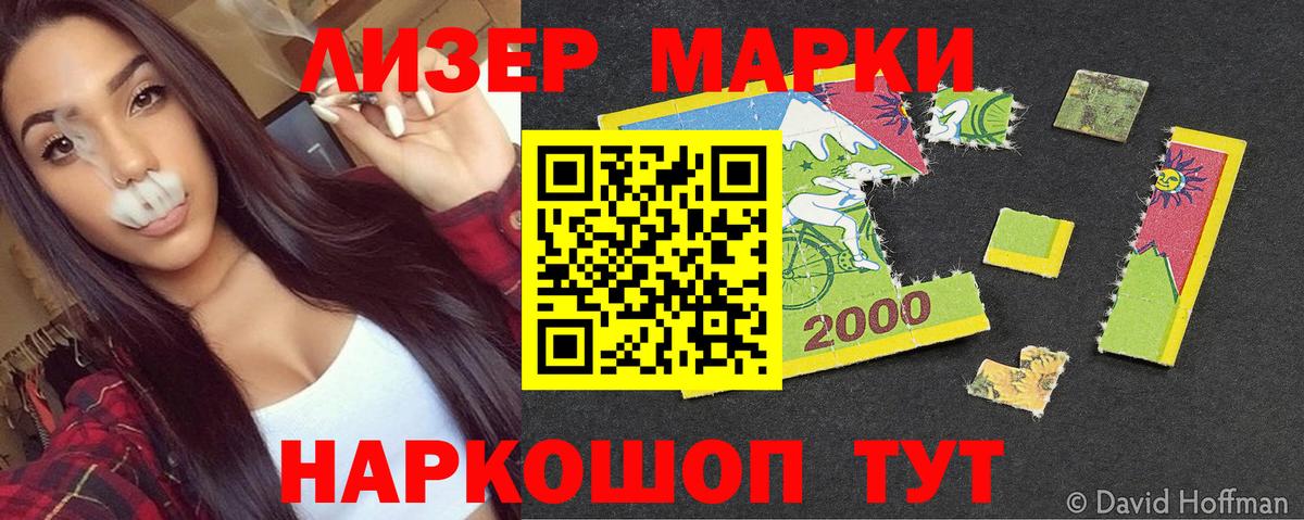 Марки N-bome  Марки NBOMe 1500мкг  Вход с VPN  Марки NBOMe 1500мкг  наркота  Красноярск 