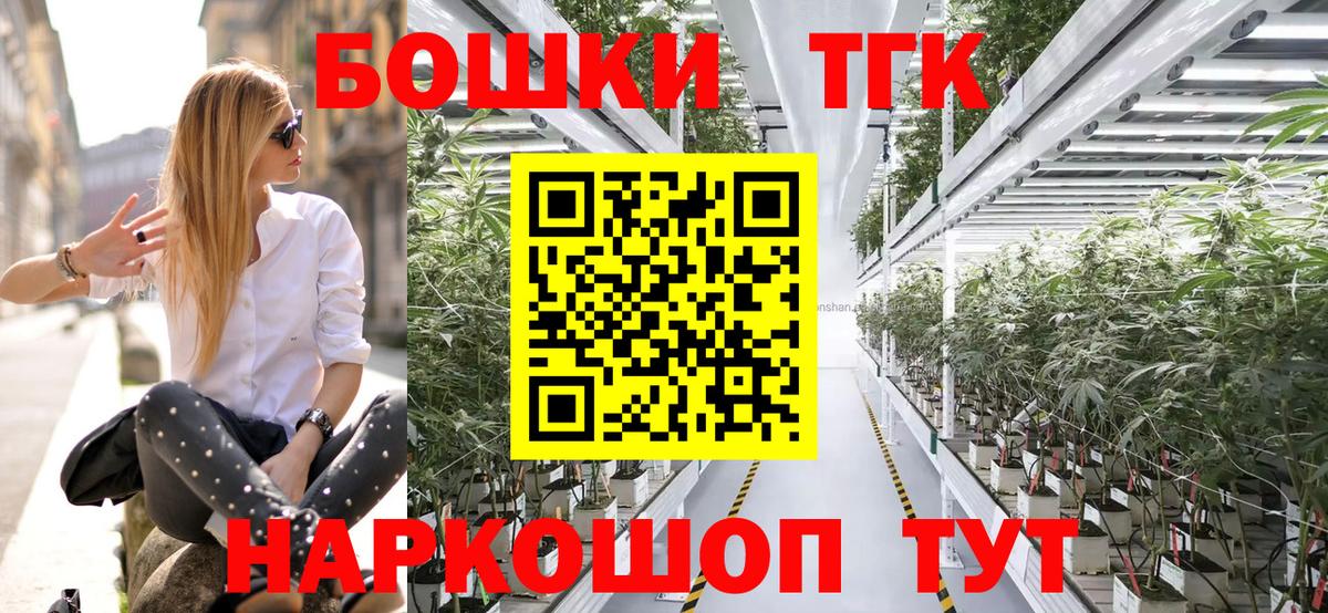 Конопля THC 21%  МАРИХУАНА MAZAR  Красноярск  Вход с VPN 