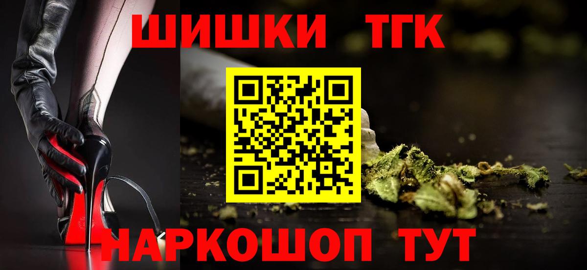 Канабис план Красноярск